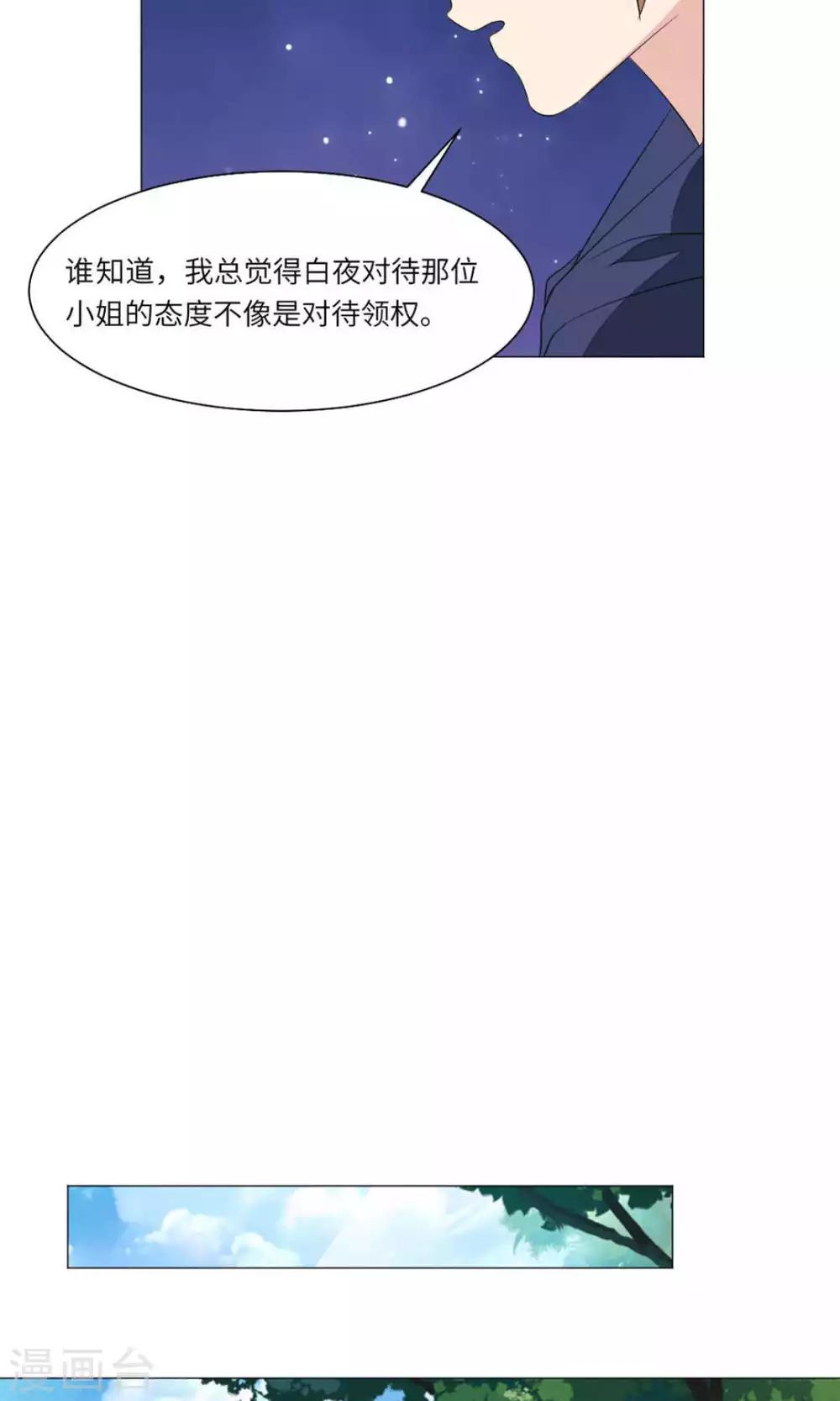 第62话-第66话