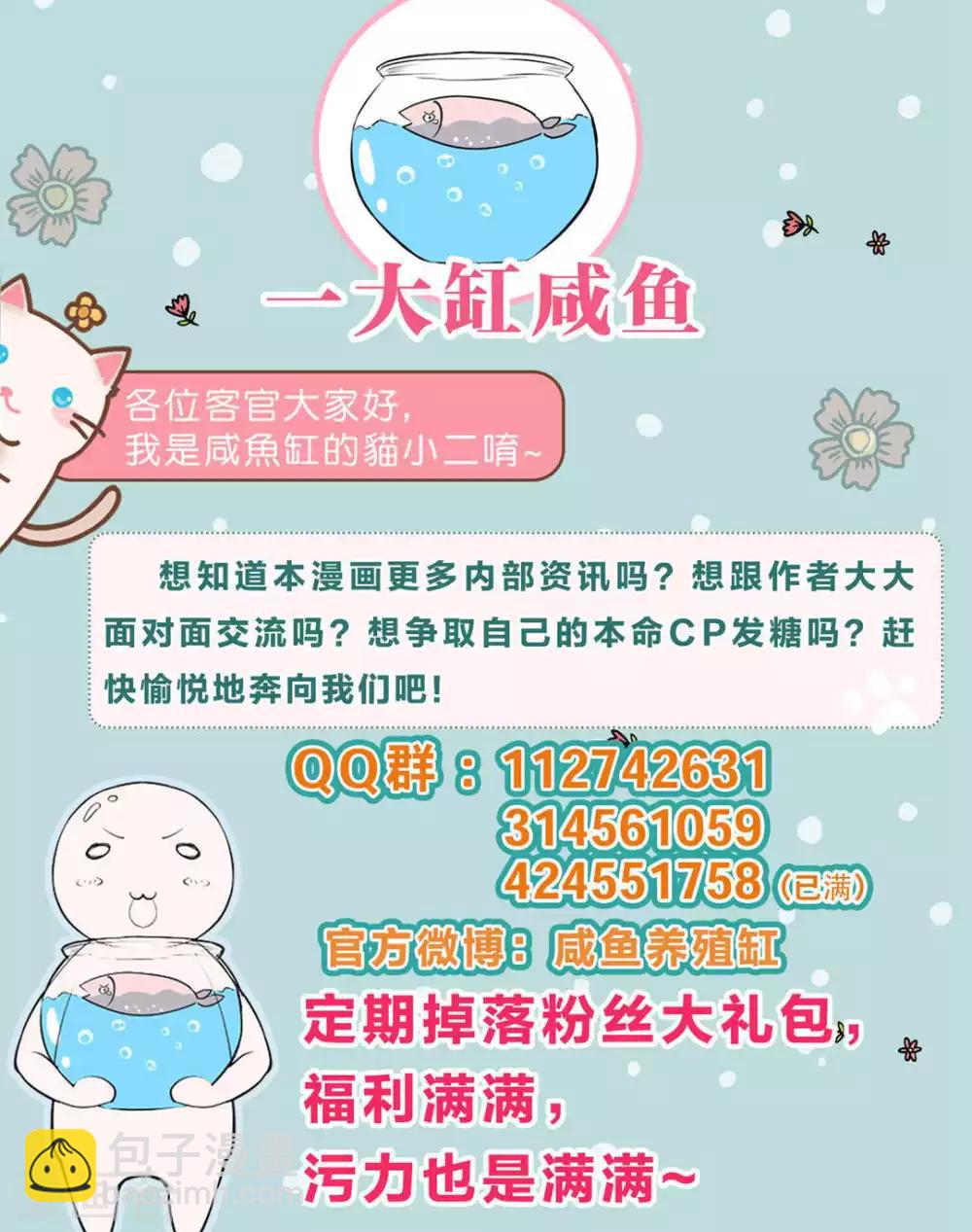 第62话-第66话