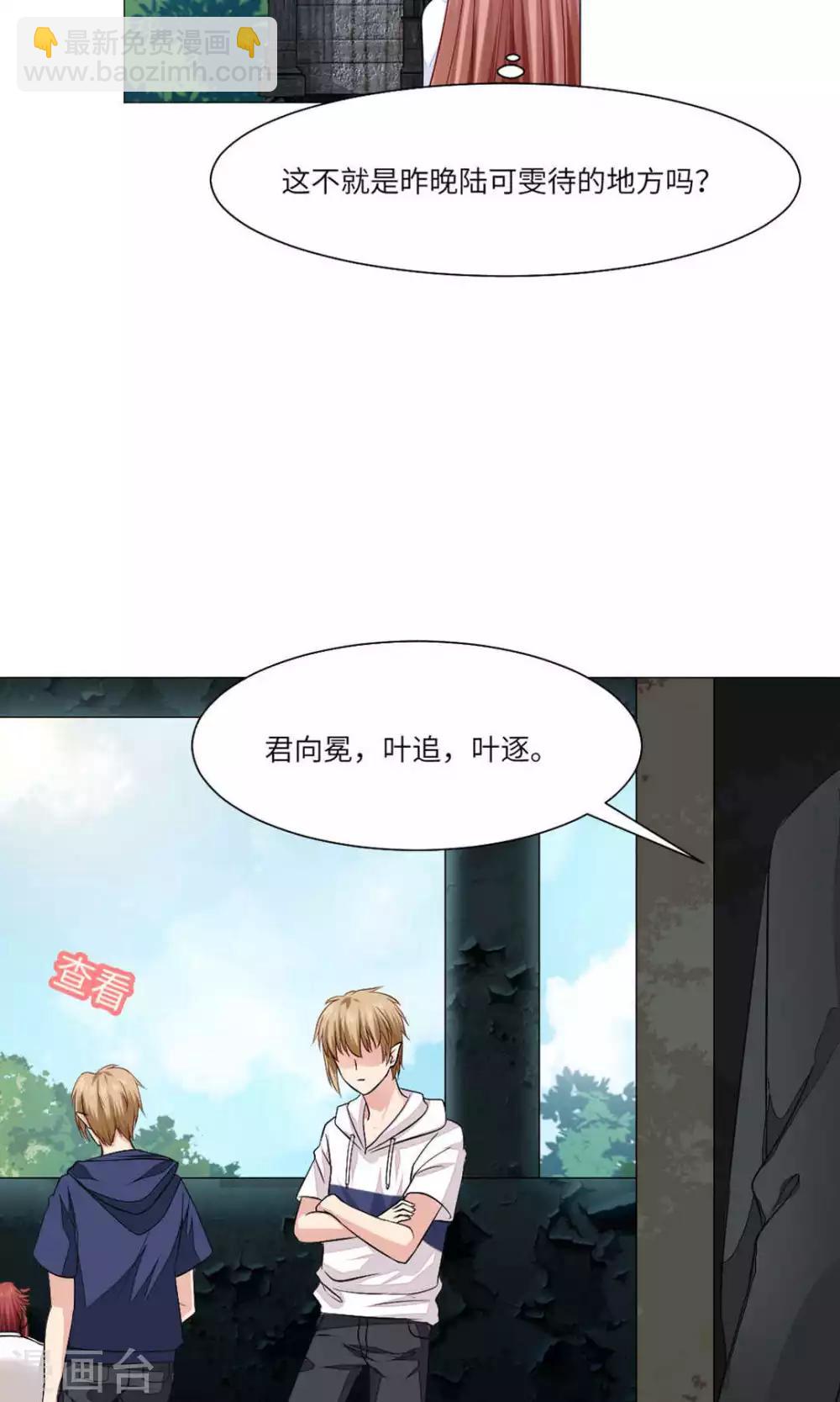 第62话-第66话