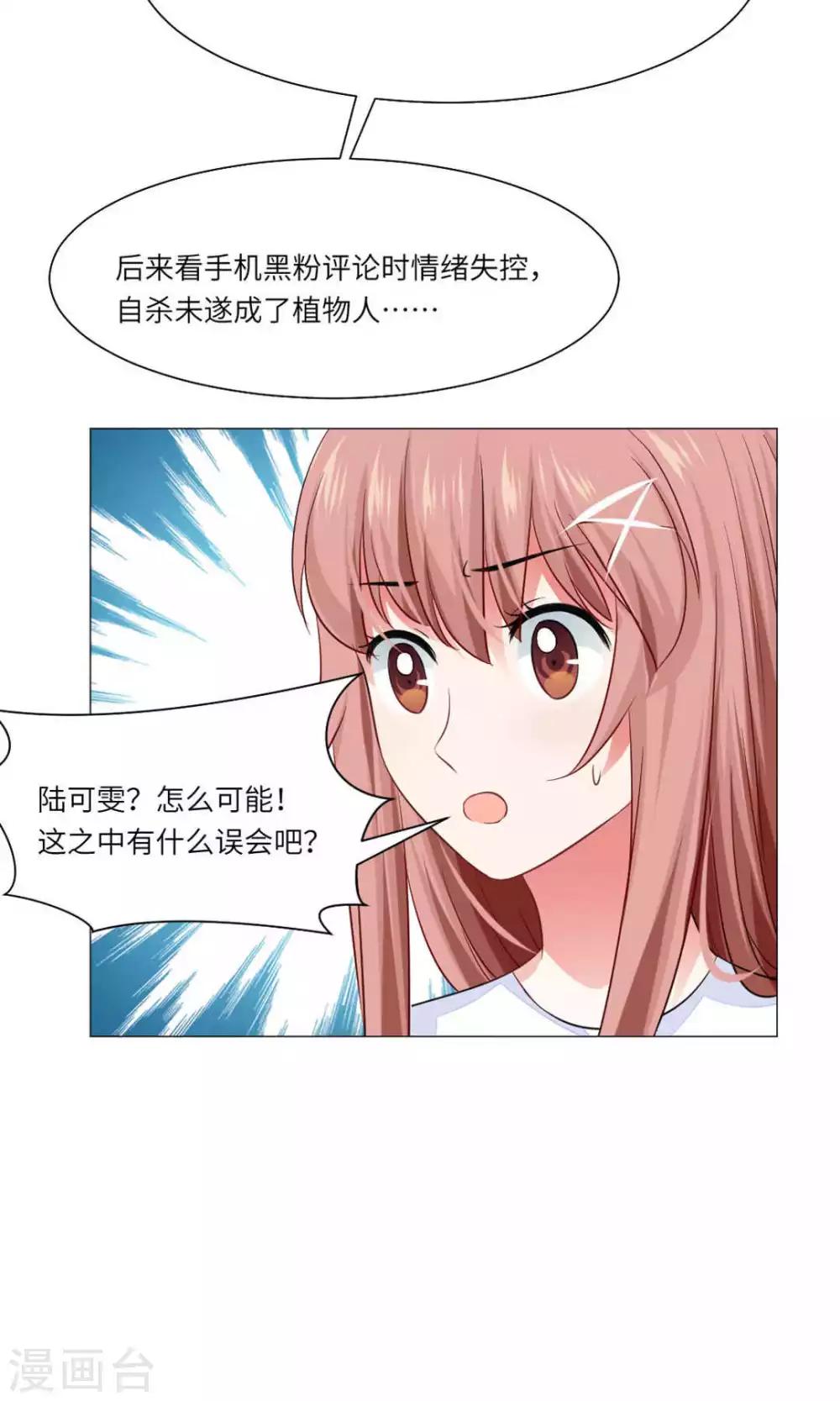 第62话-第66话