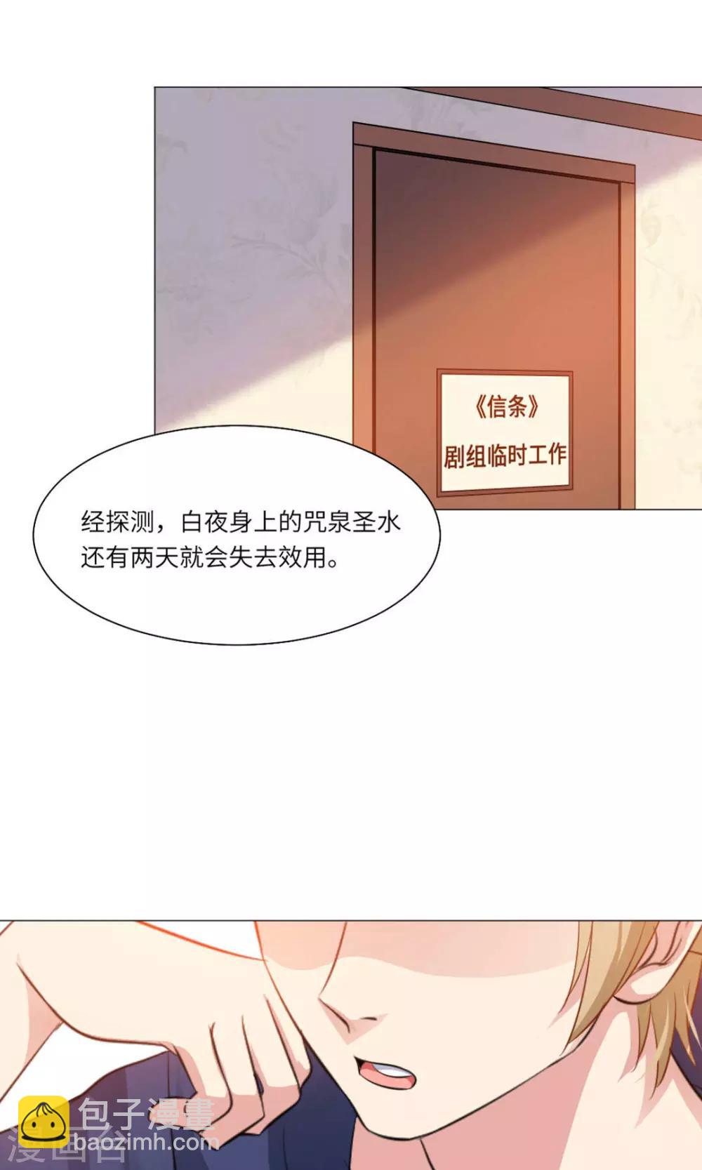 第64话-第68话