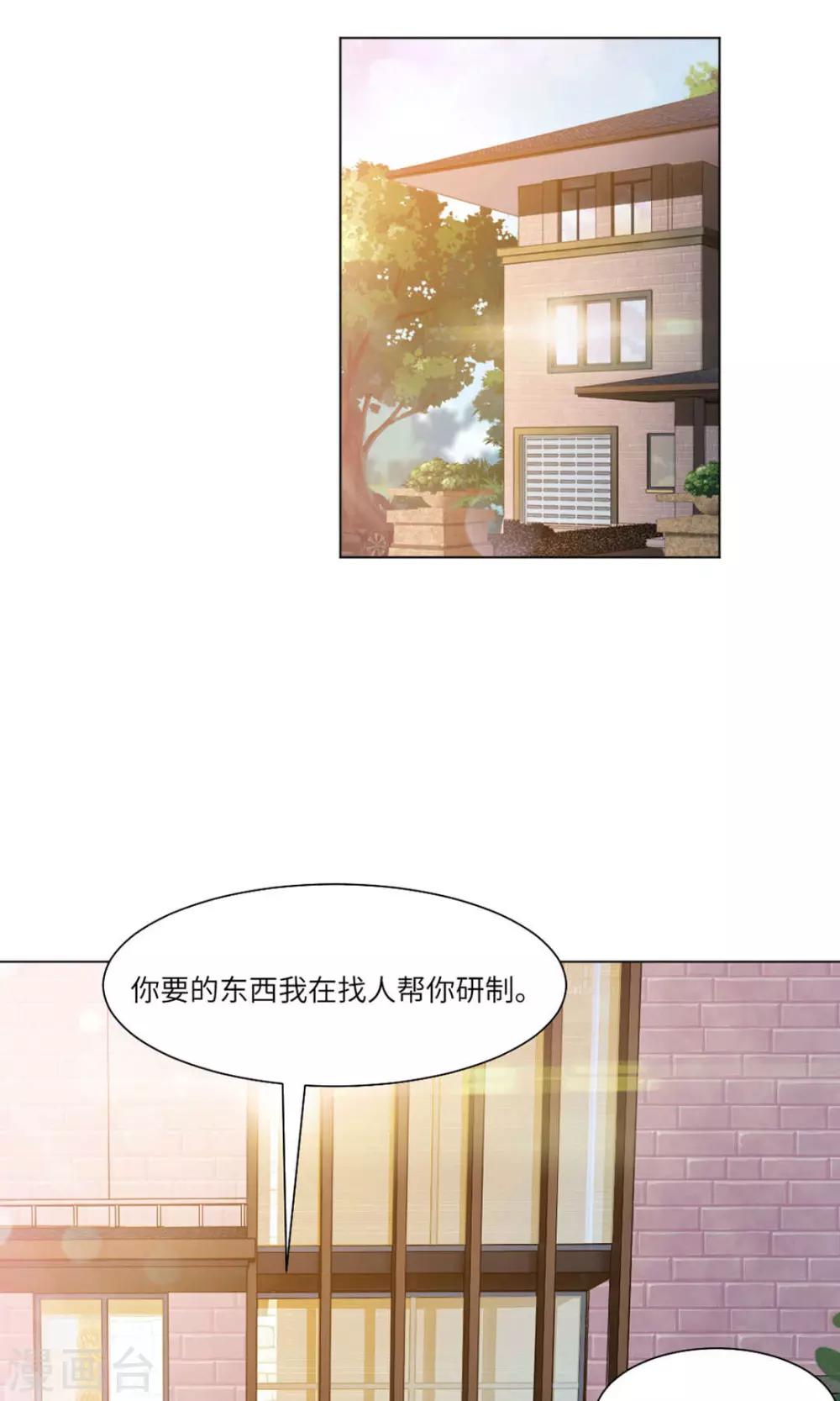 第64话-第68话