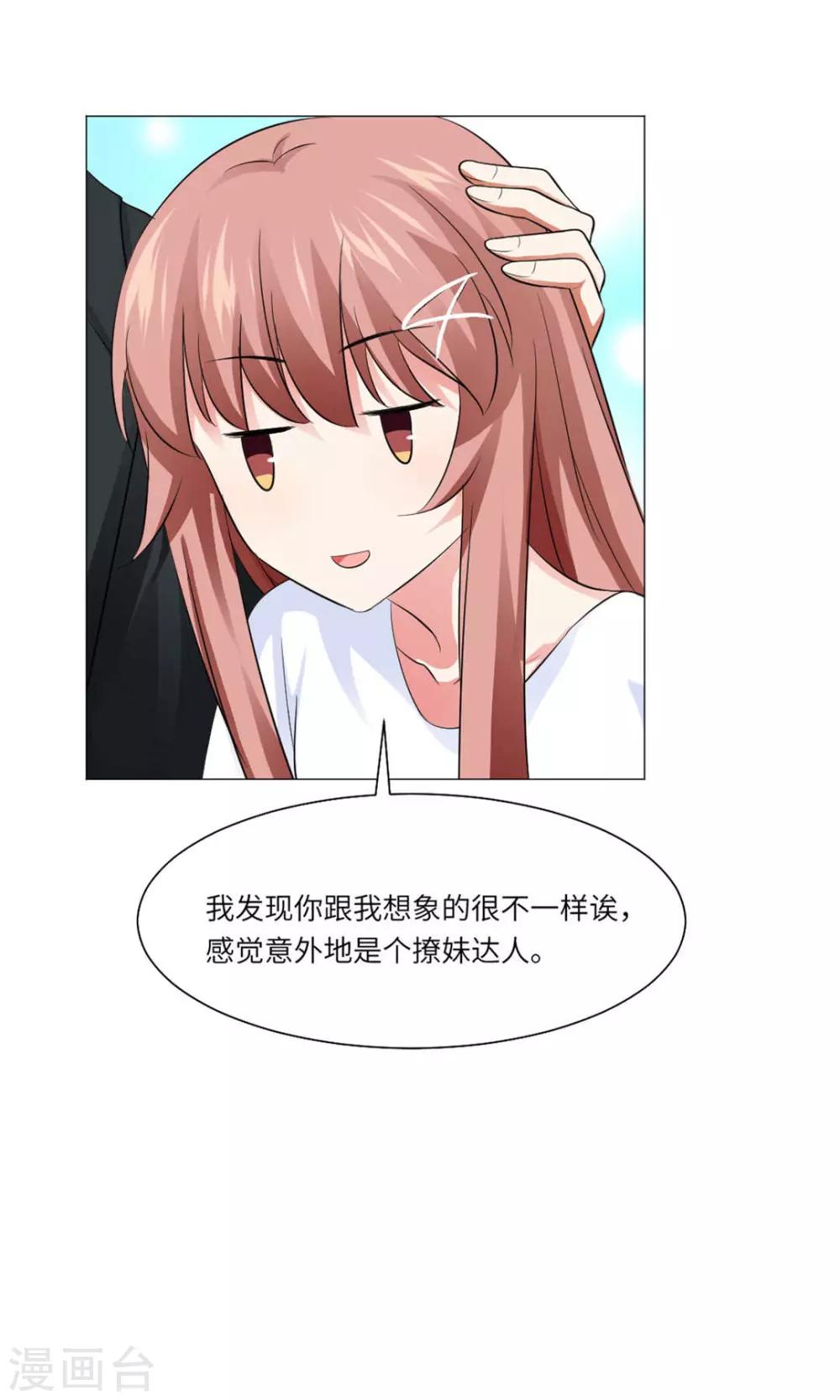 第64话-第68话