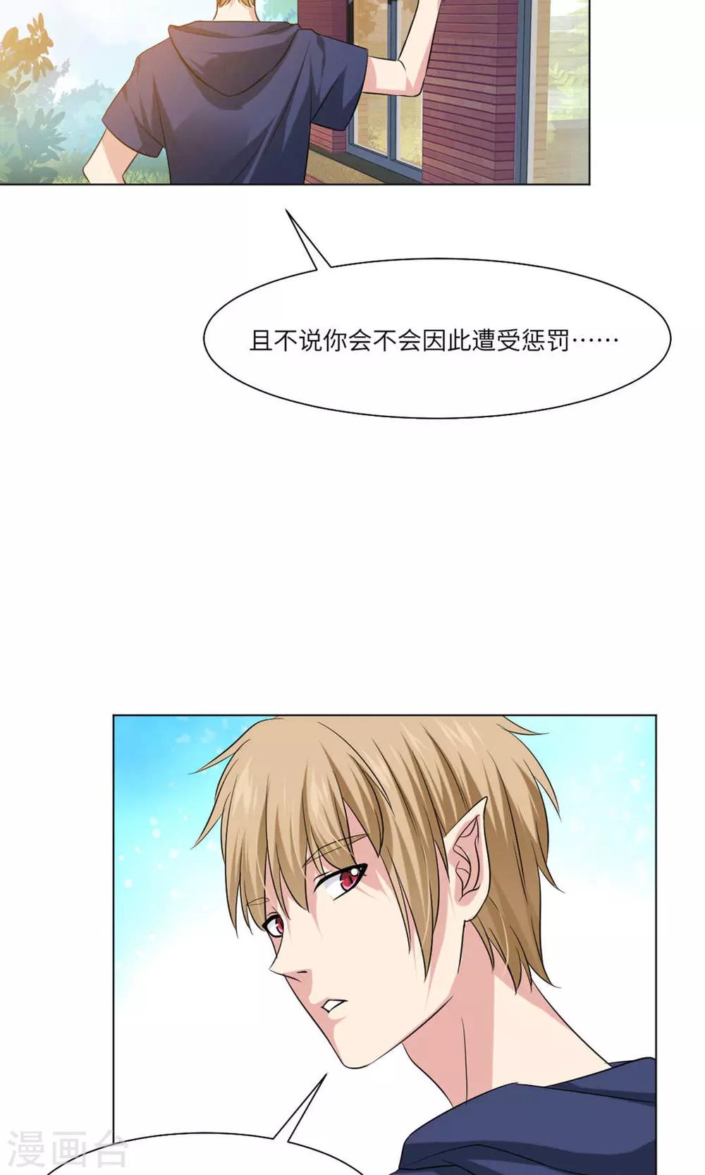 第64话-第68话
