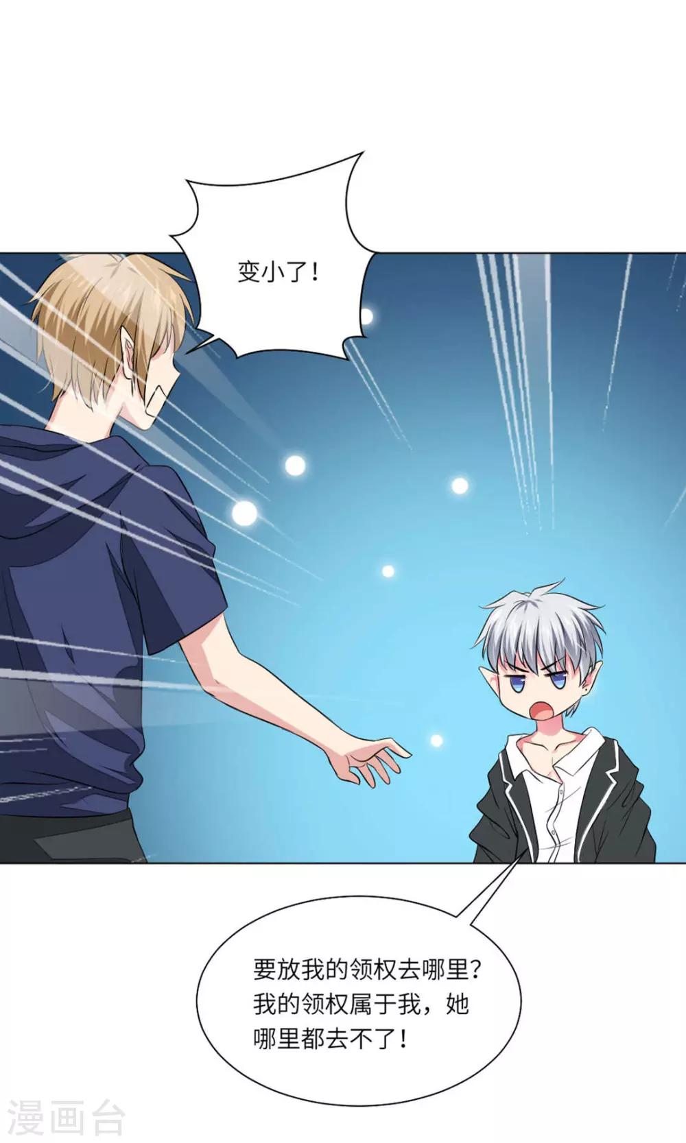第64话-第68话