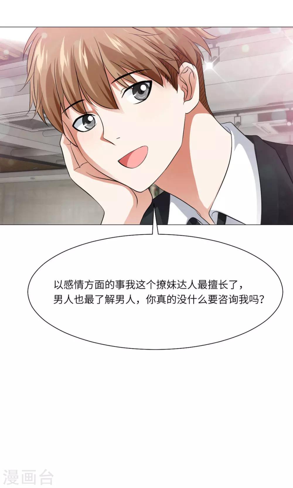 第64话-第68话