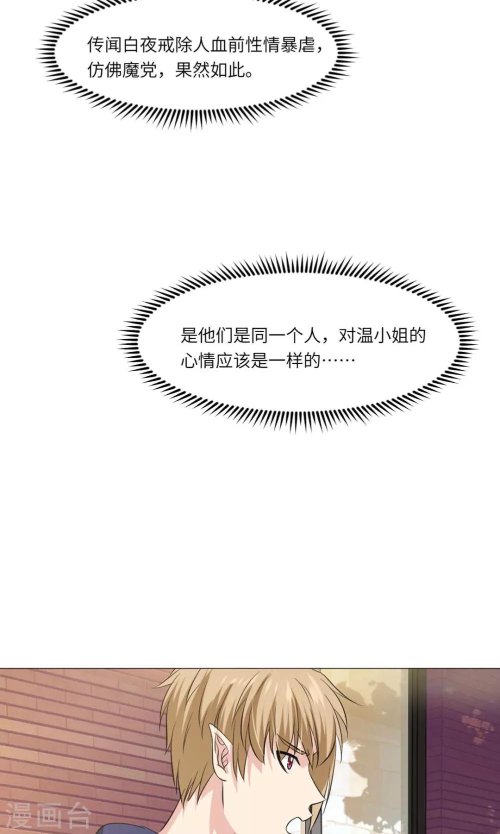 第64话-第68话