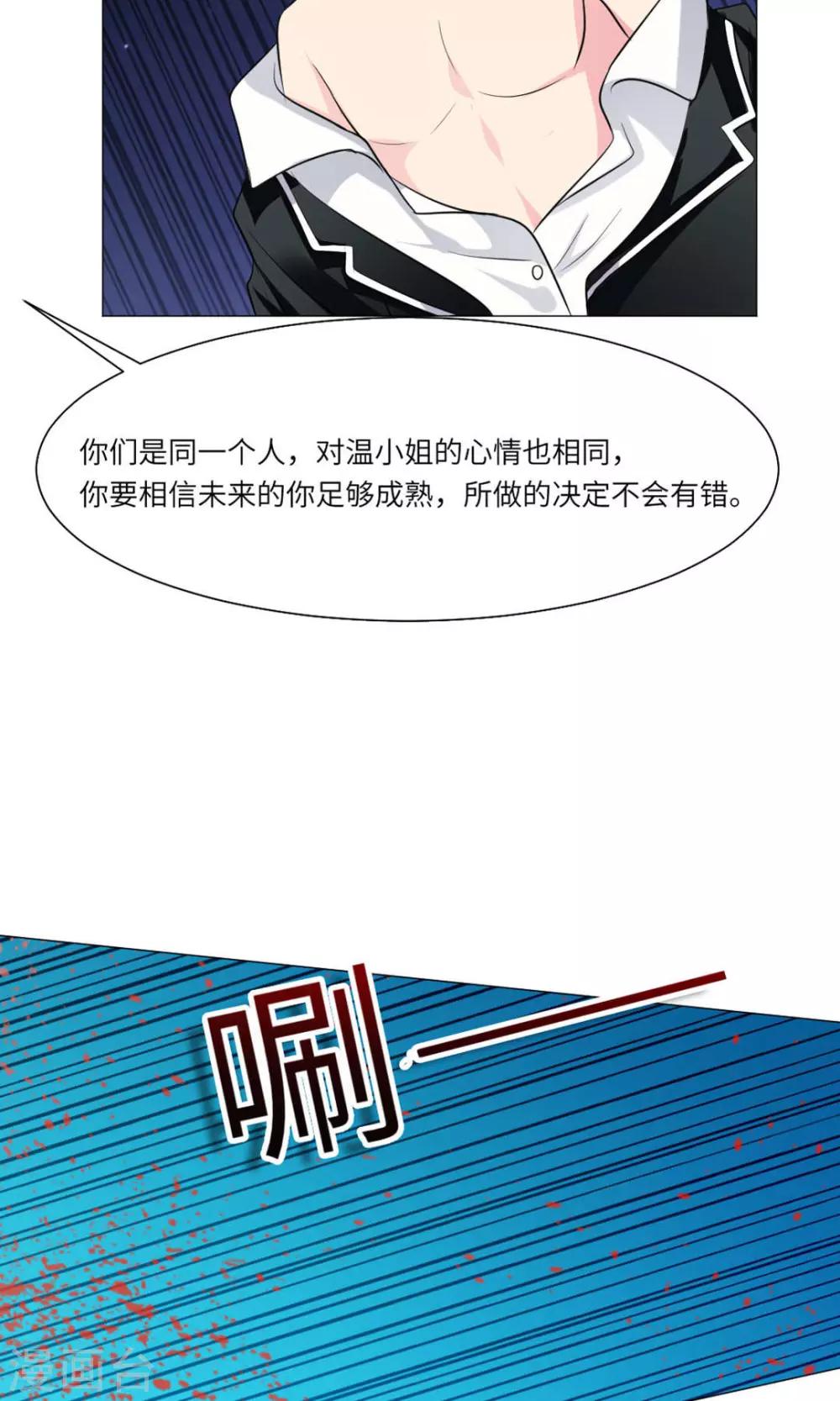 第64话-第68话
