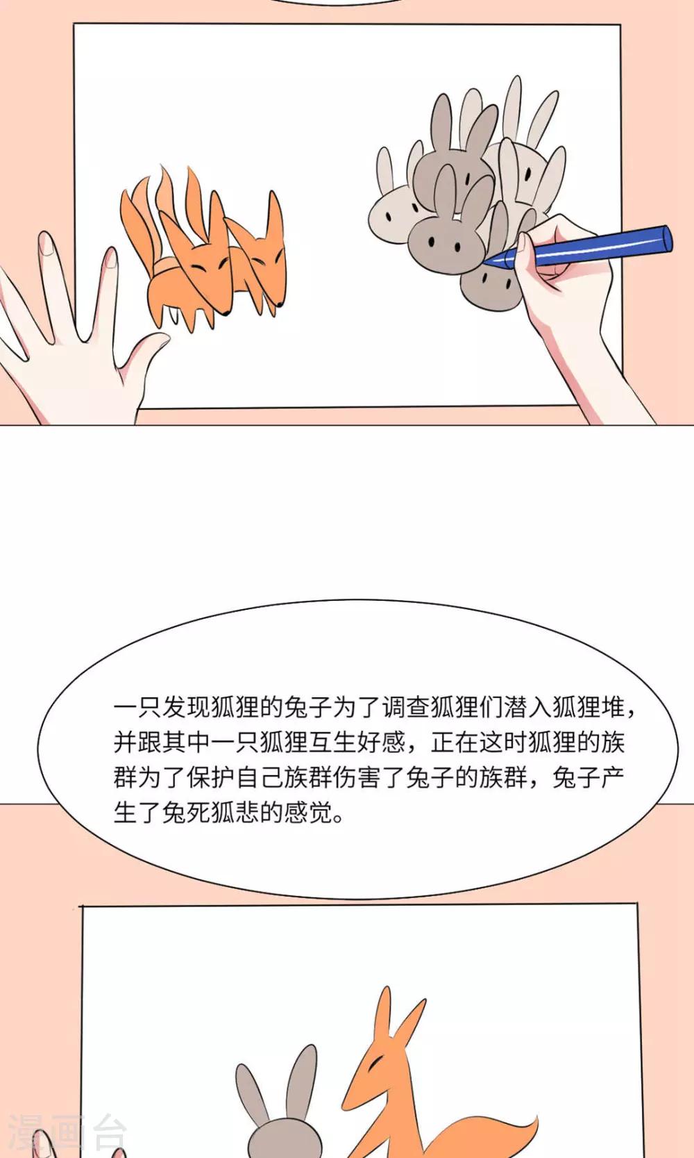 第64话-第68话