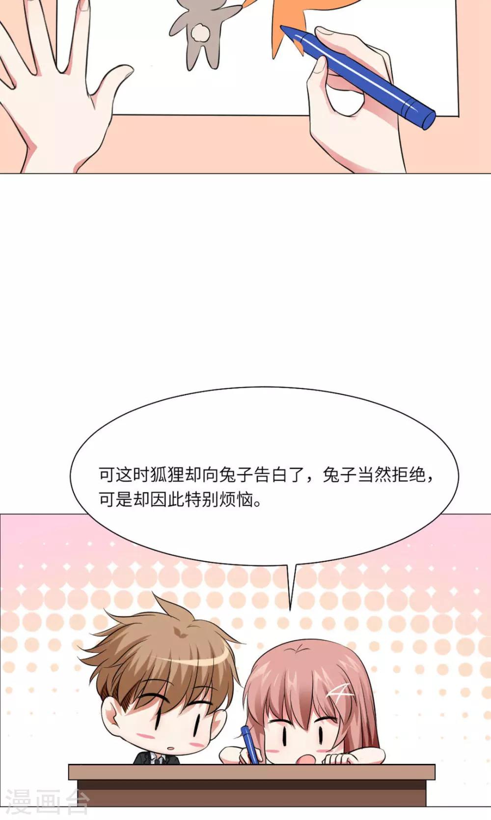 第64话-第68话