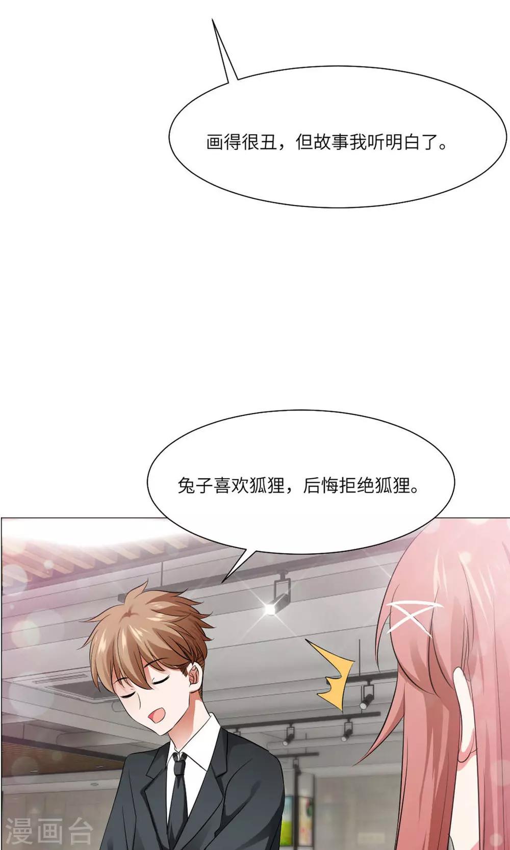 第64话-第68话