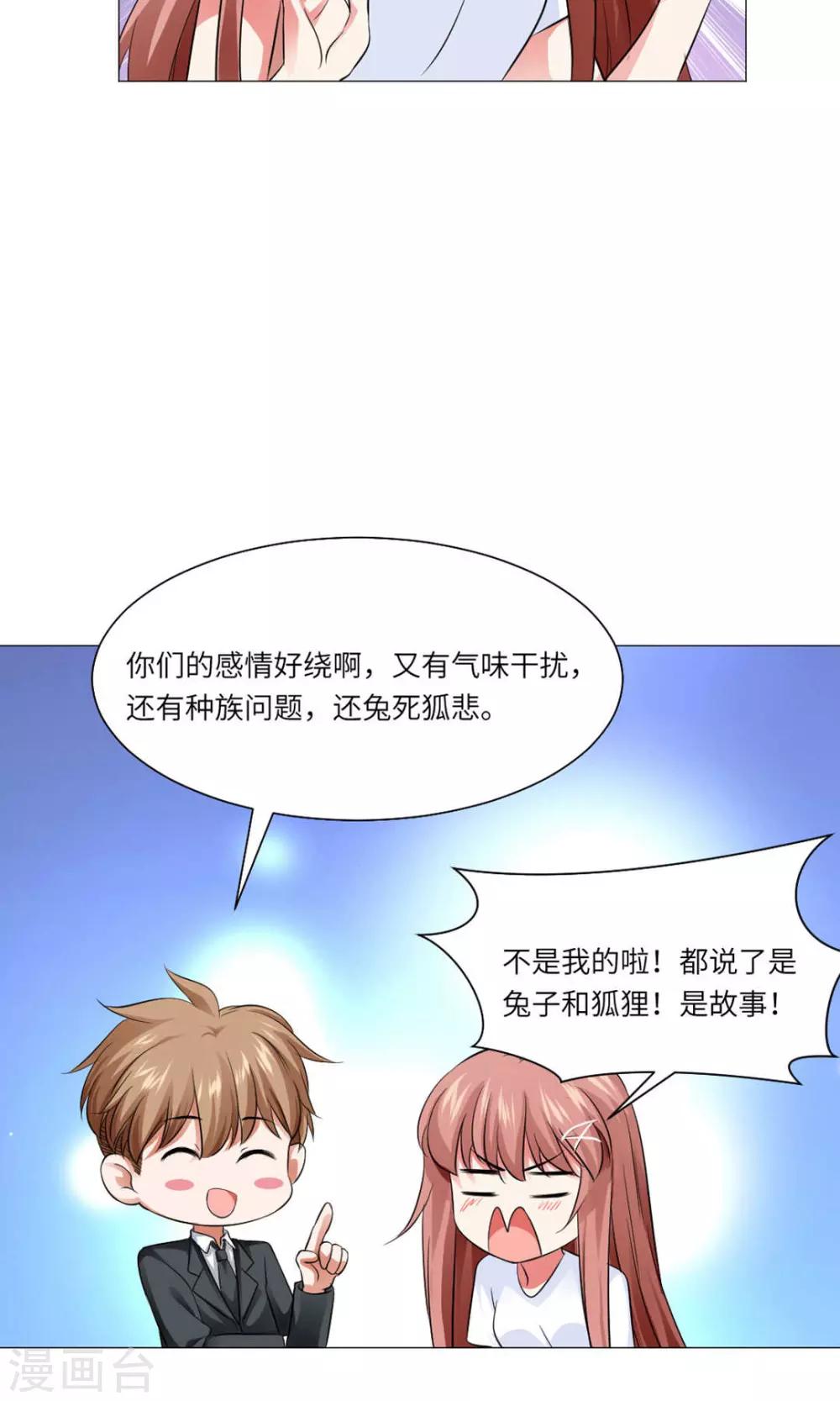 第64话-第68话