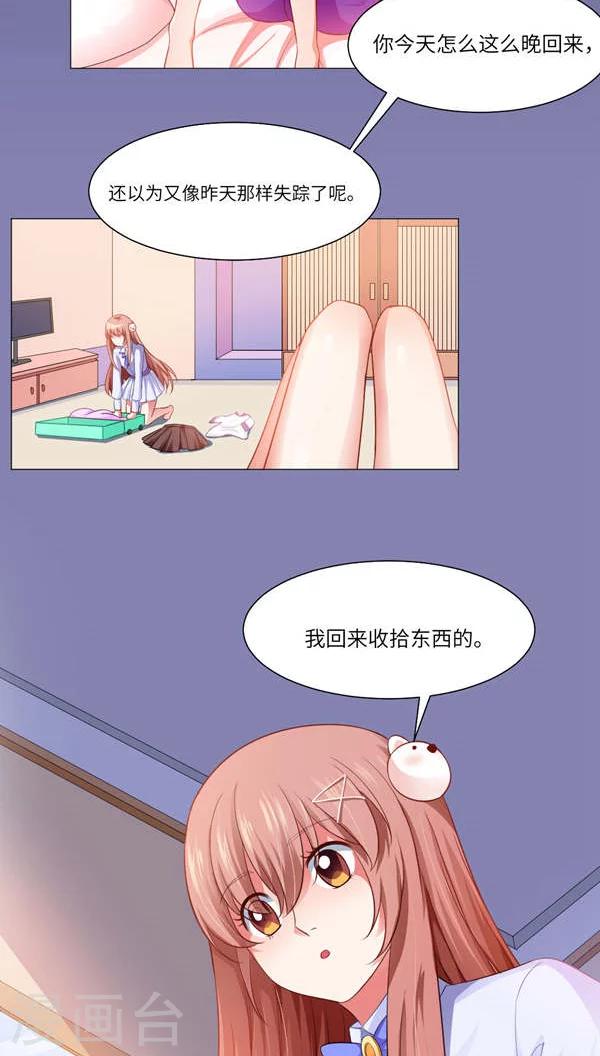第7话-第8话