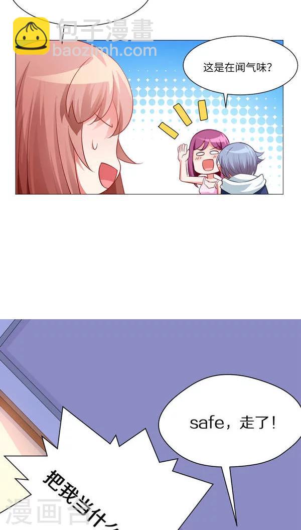 第7话-第8话
