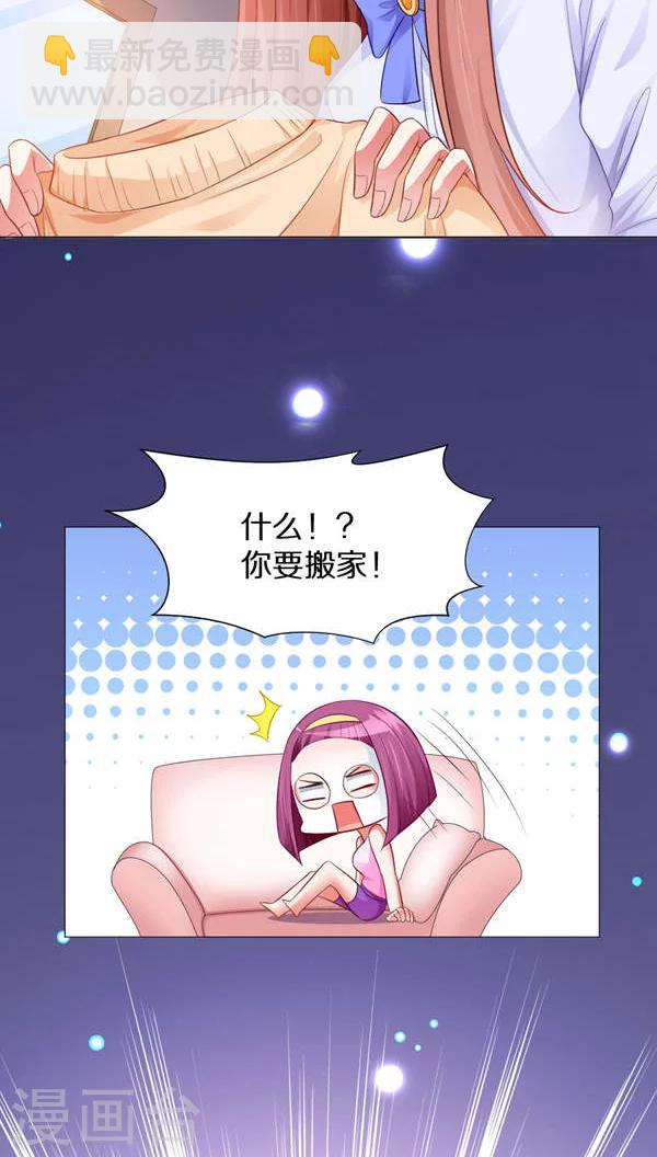 第7话-第8话