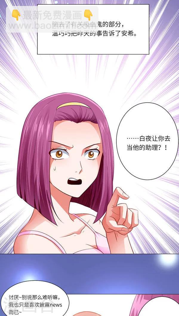 第7话-第8话