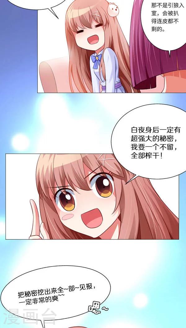 第7话-第8话