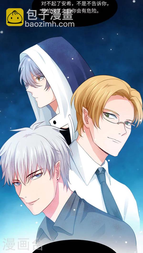 第7话-第8话