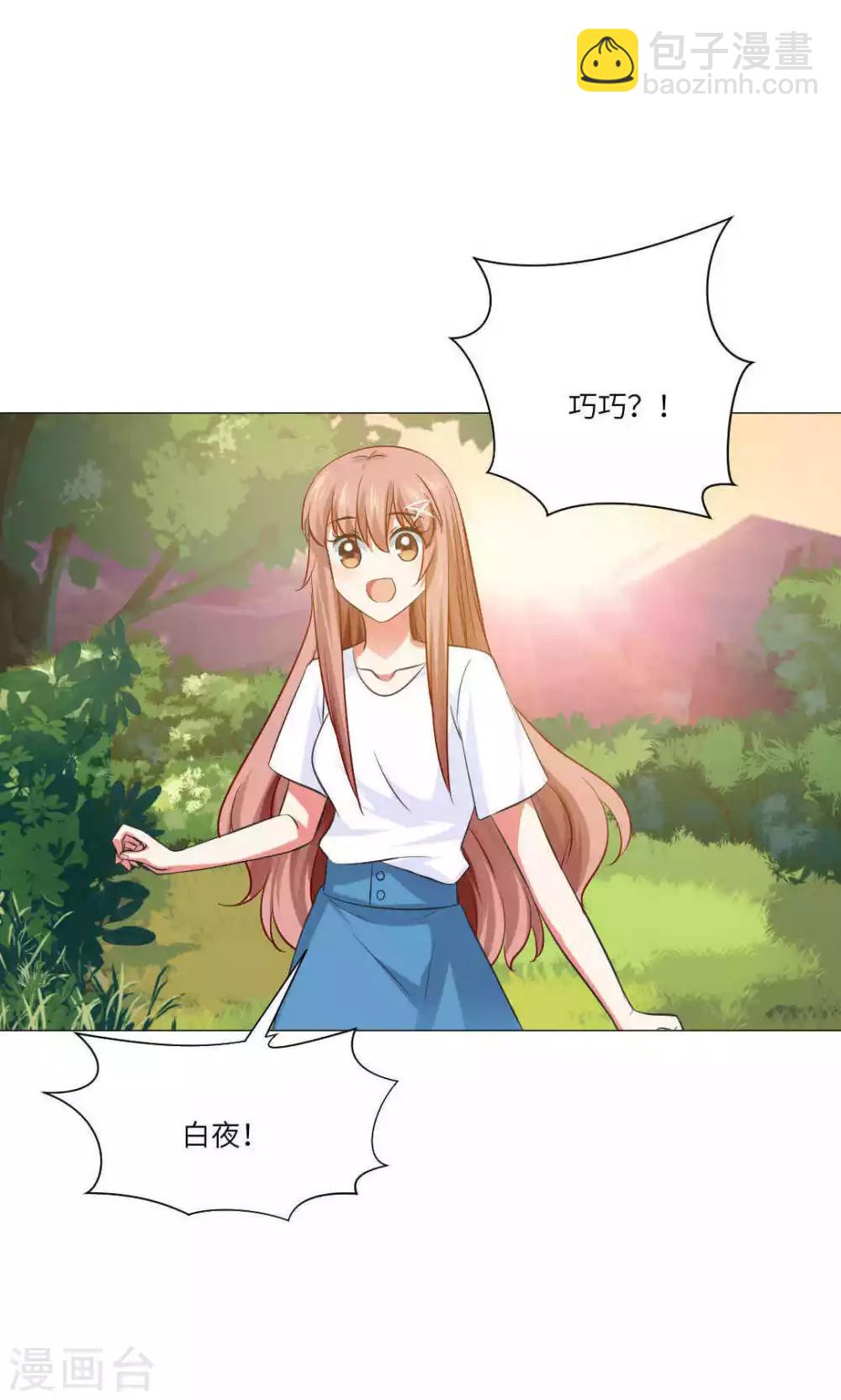 第66话-第70话