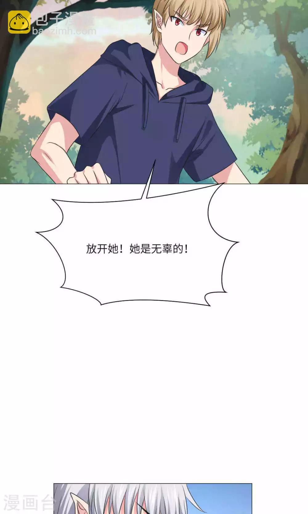 第66话-第70话