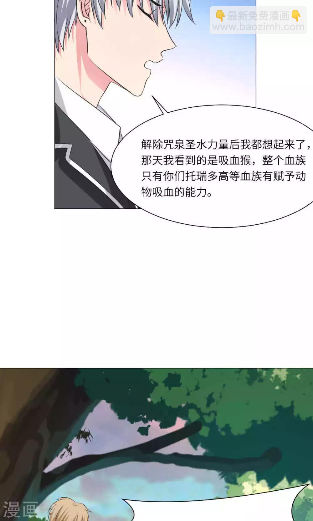 第66话-第70话
