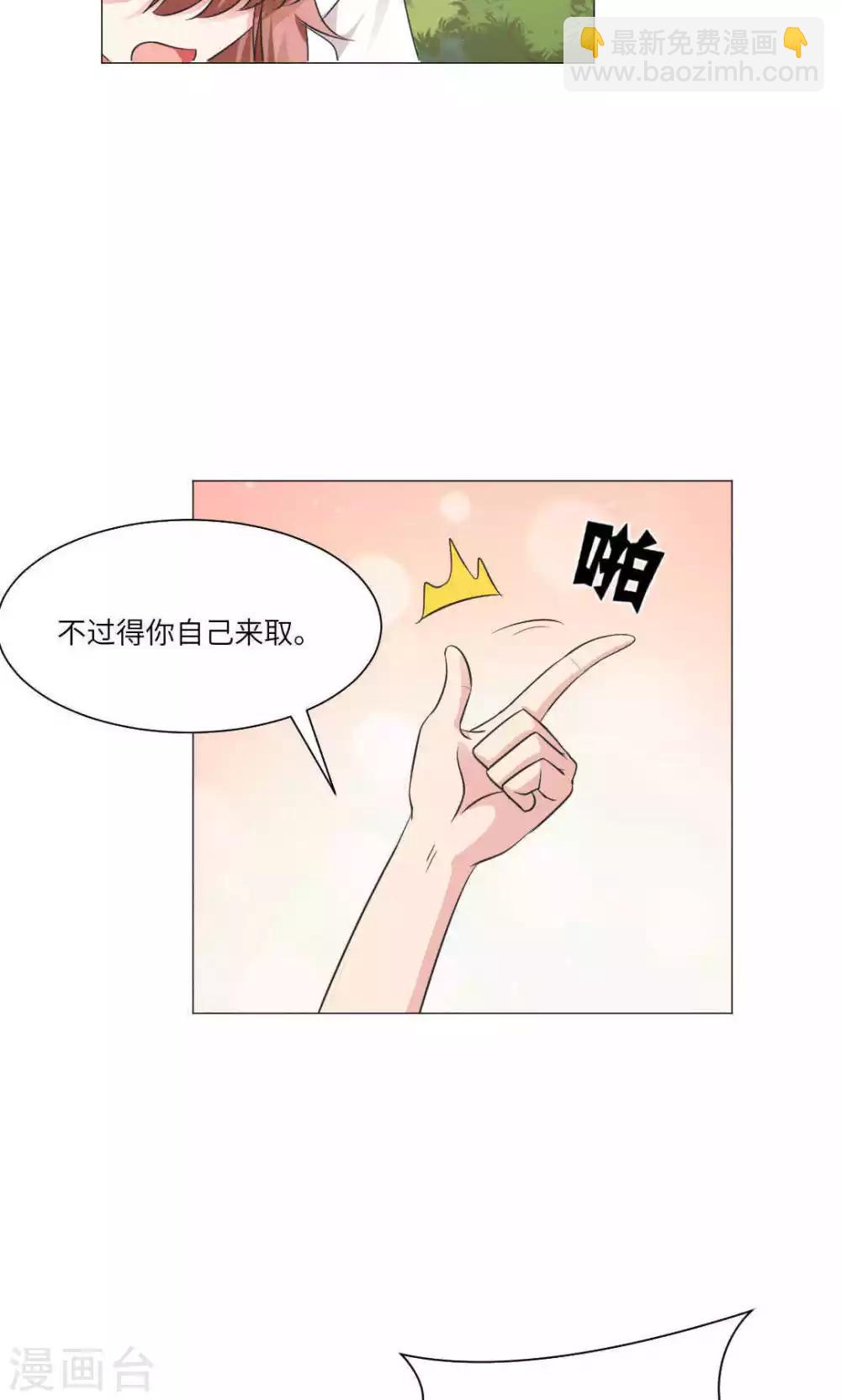 第66话-第70话