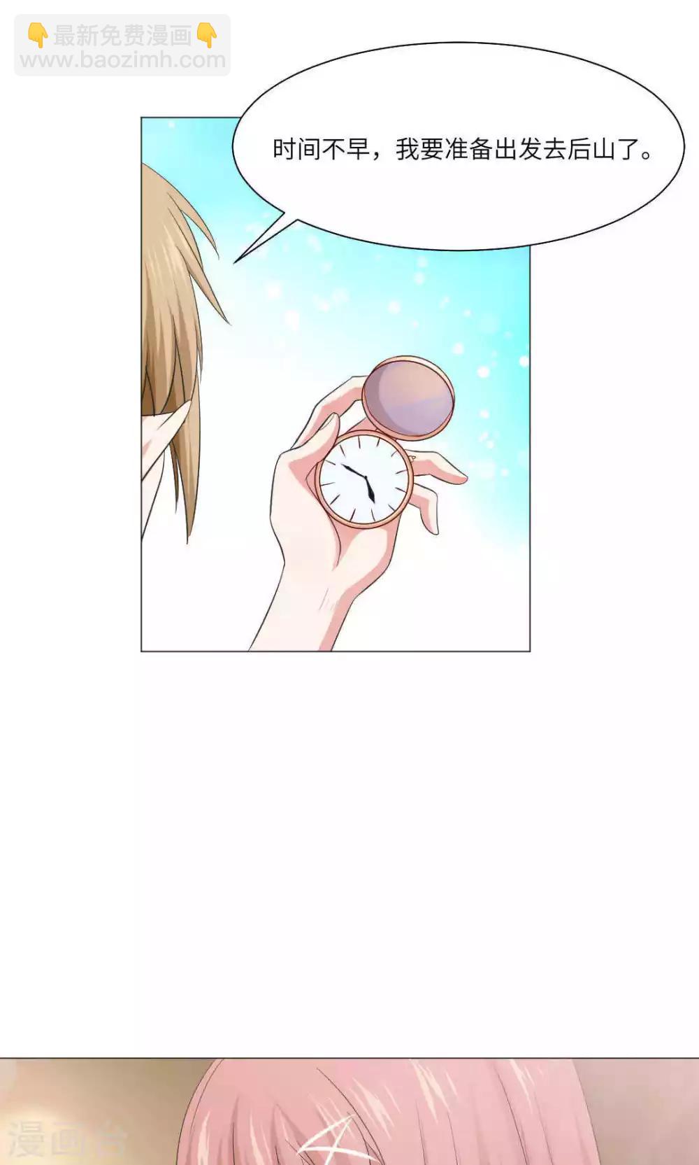 第66话-第70话
