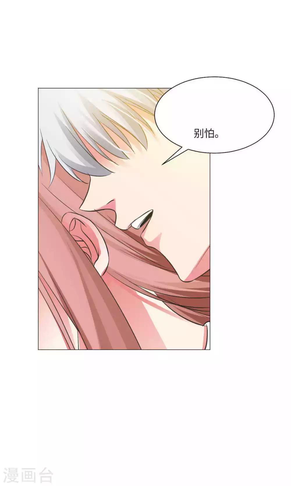 第66话-第70话