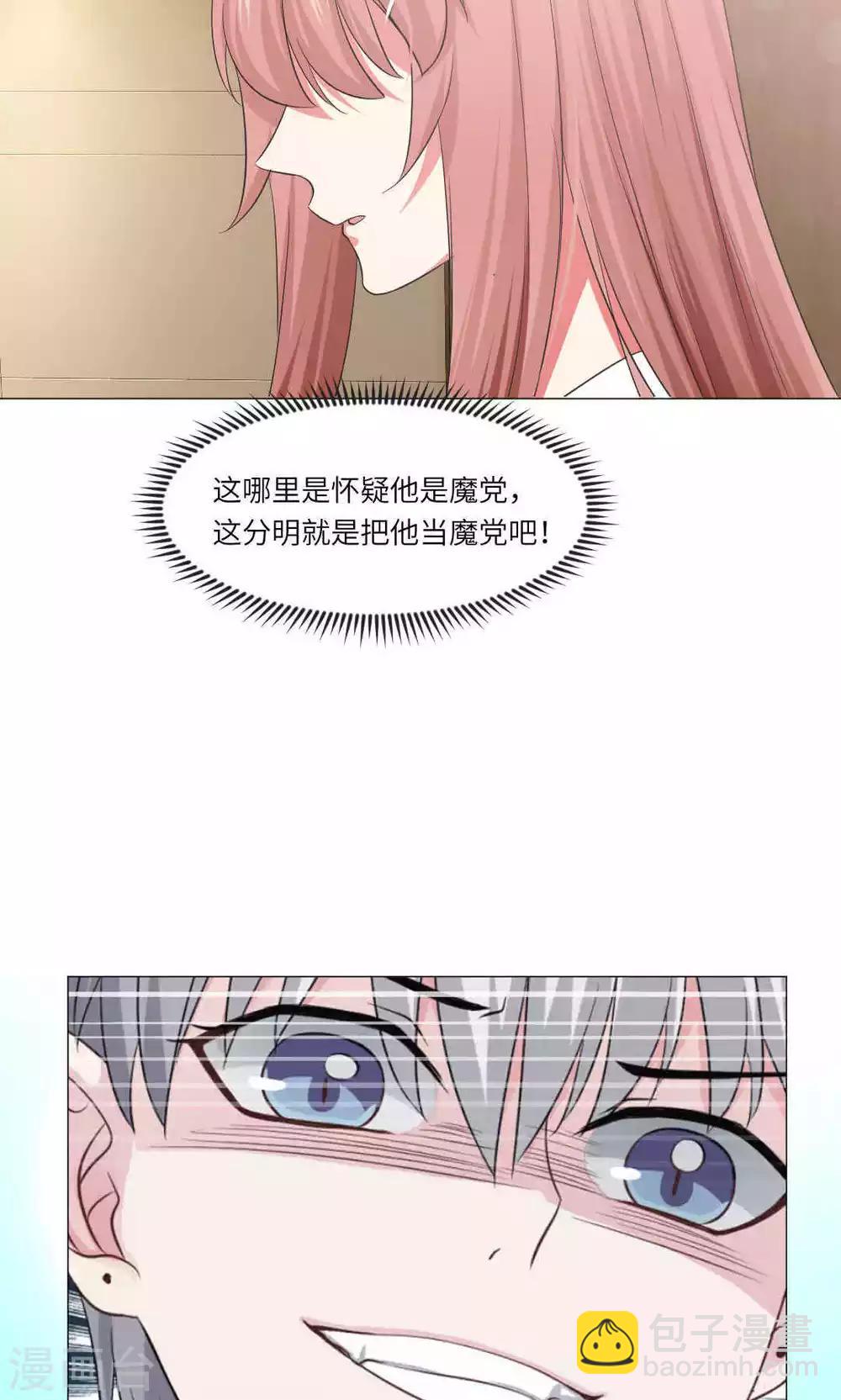 第66话-第70话