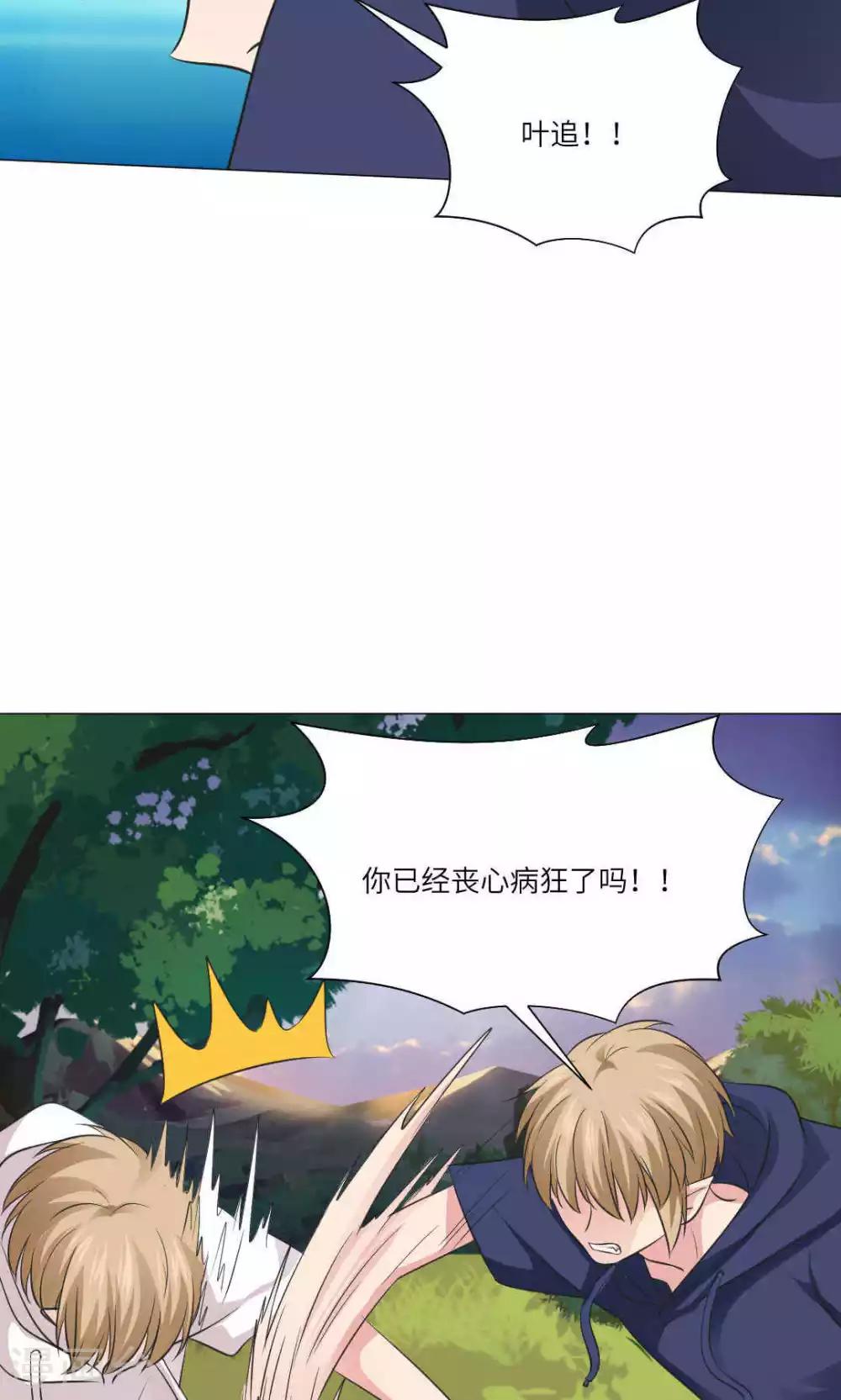 第66话-第70话
