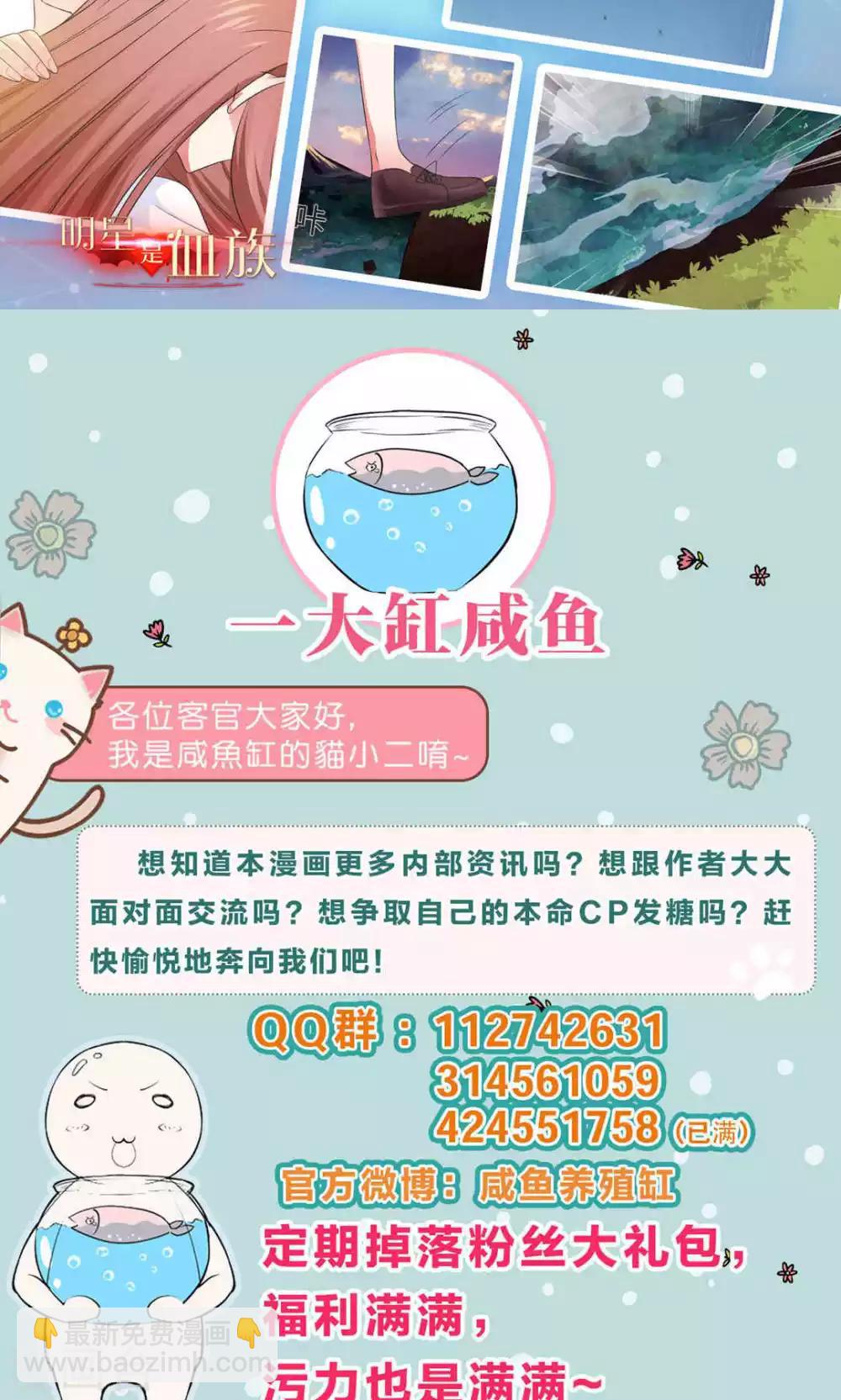 第66话-第70话