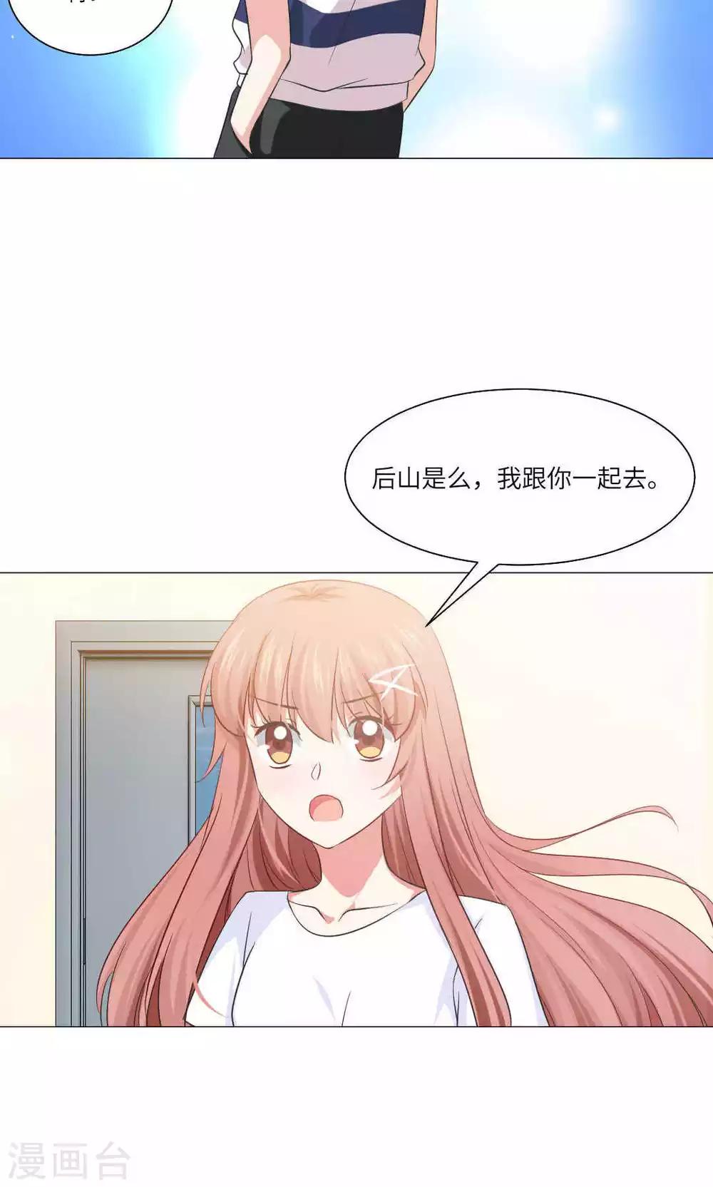 第66话-第70话