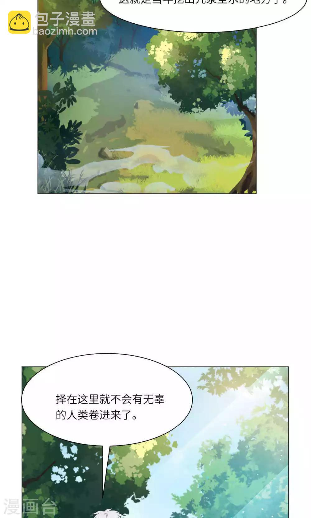 第66话-第70话
