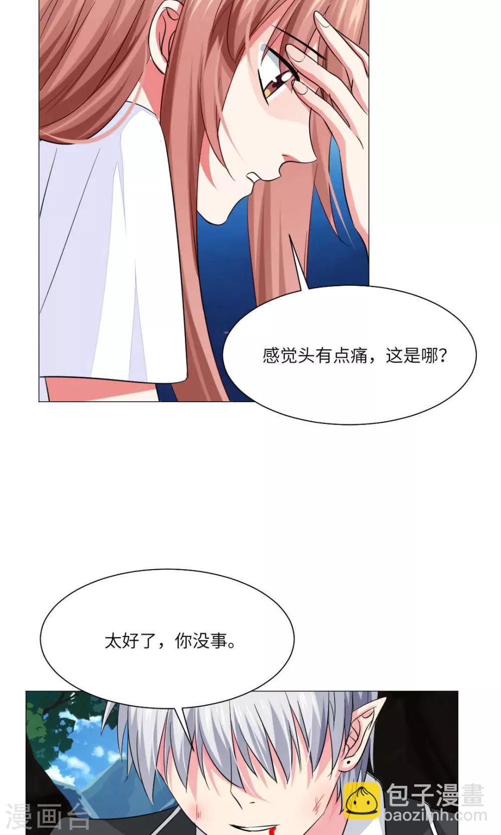 第68话-第72话