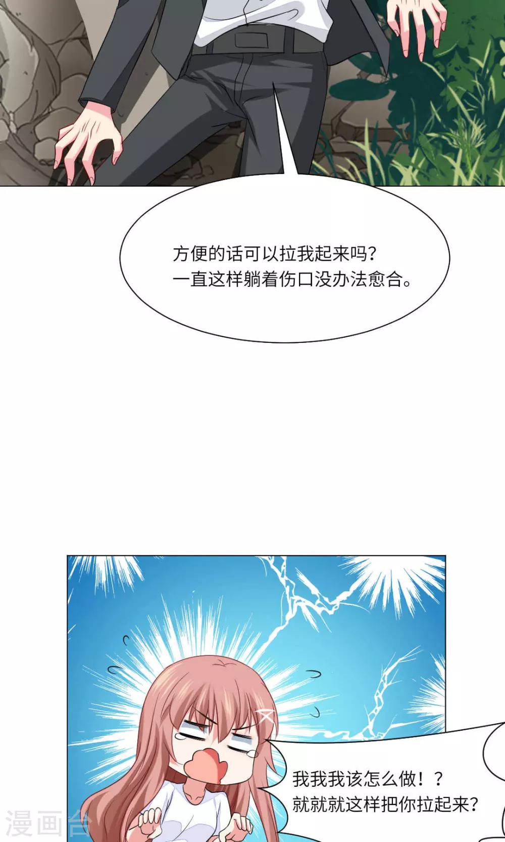 第68话-第72话