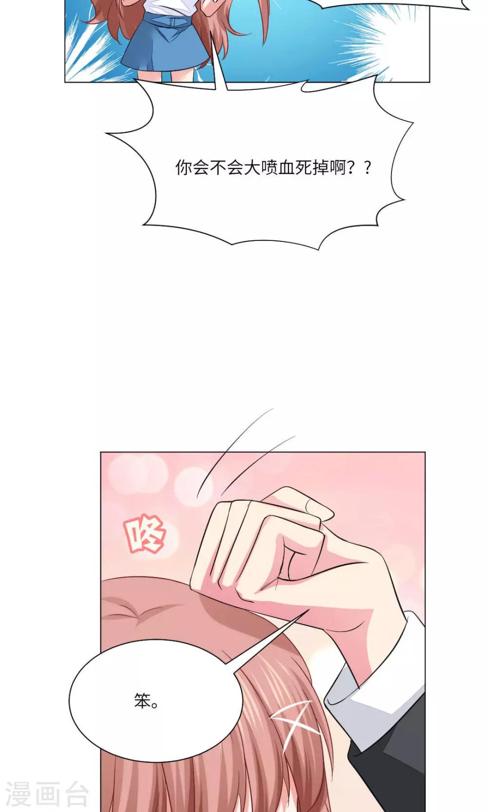 第68话-第72话