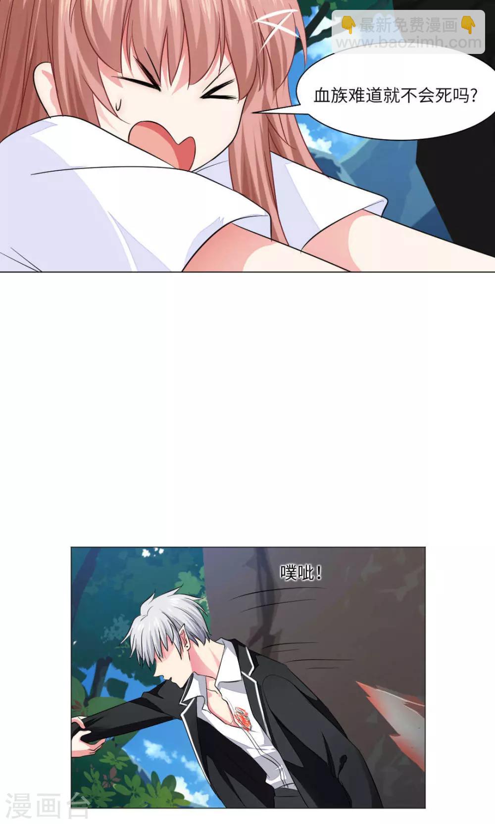 第68话-第72话