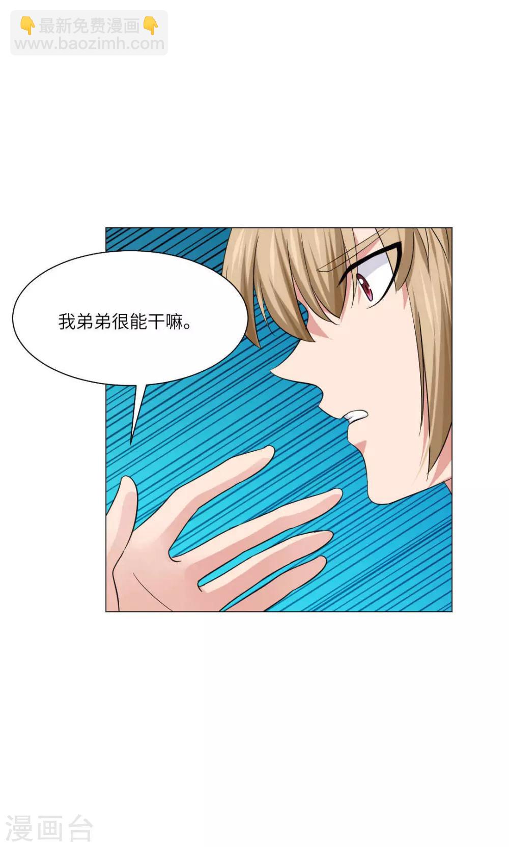 第68话-第72话