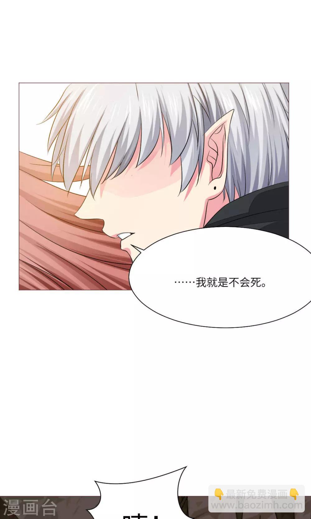 第68话-第72话