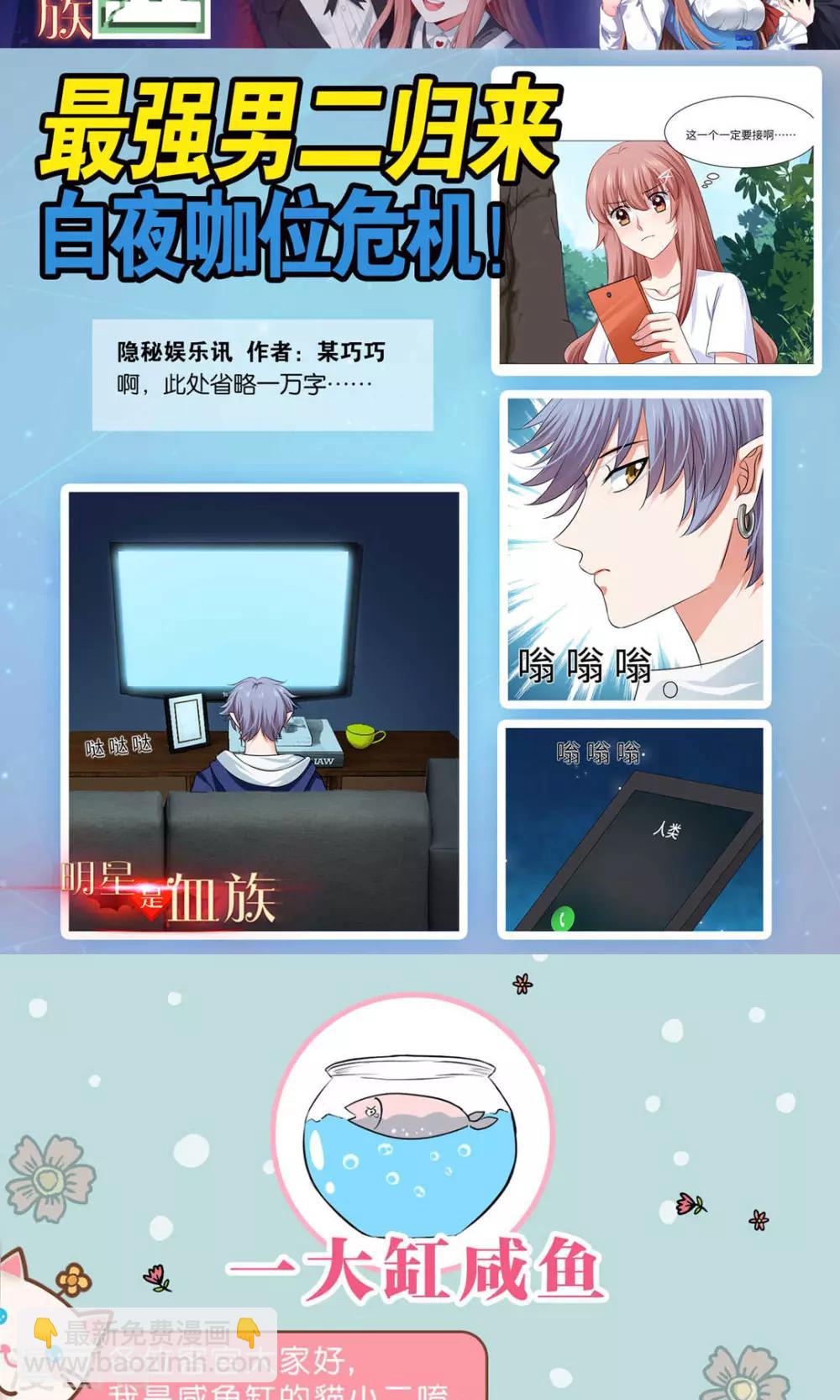 第68话-第72话