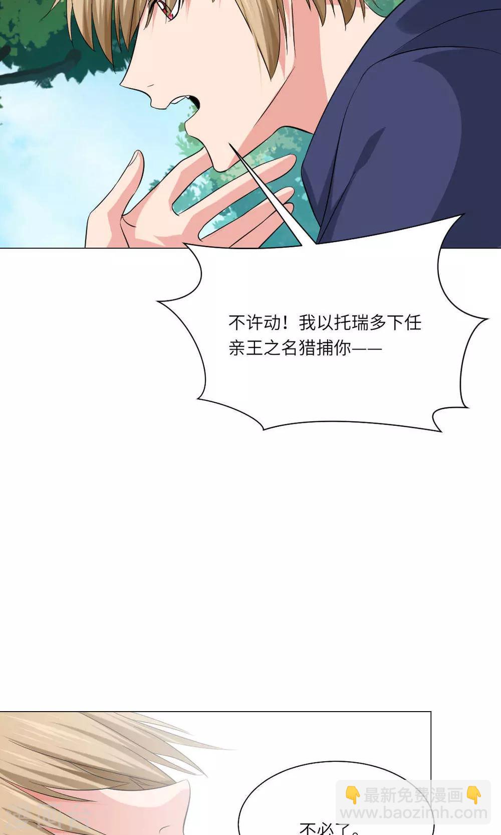 第68话-第72话
