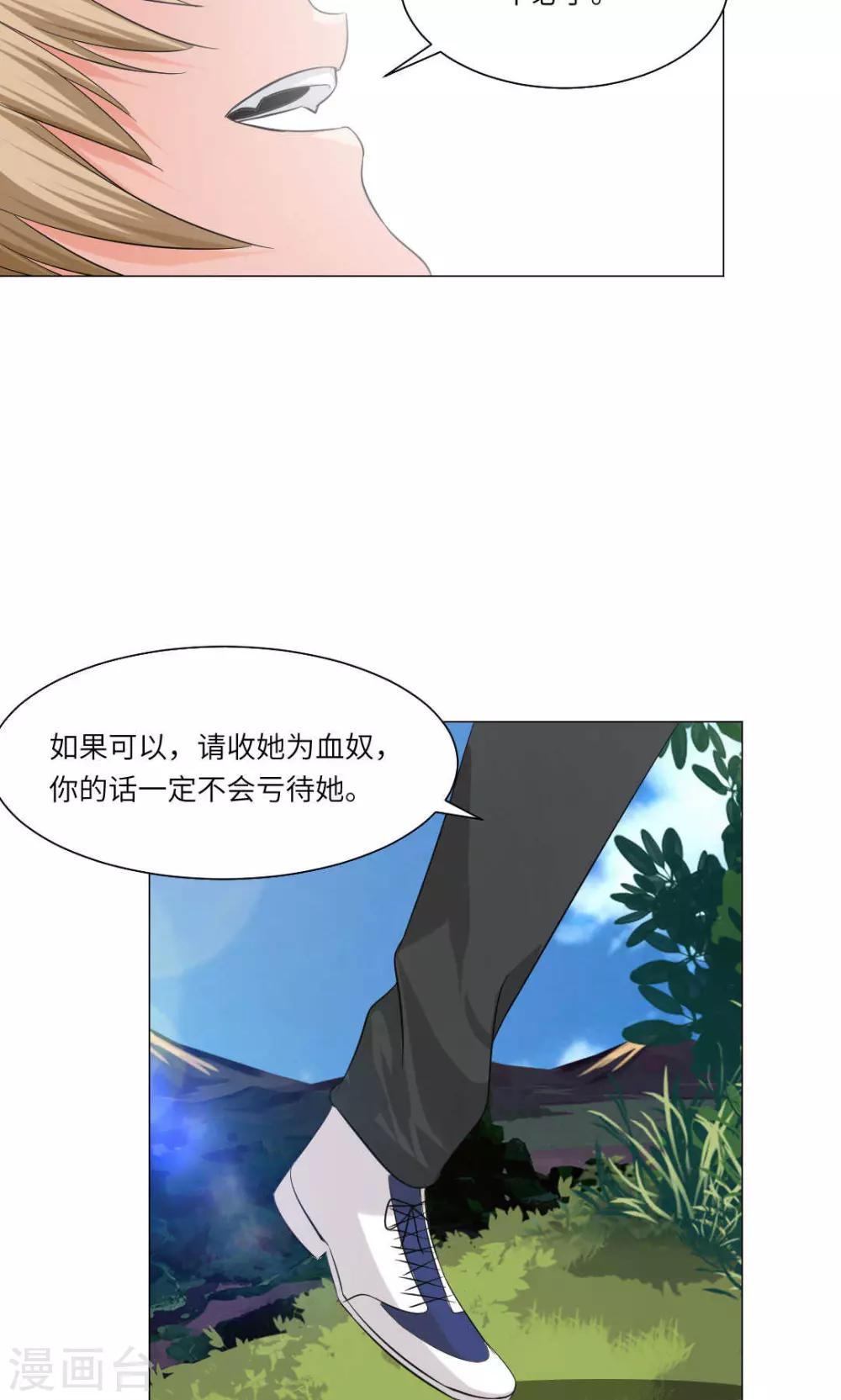 第68话-第72话