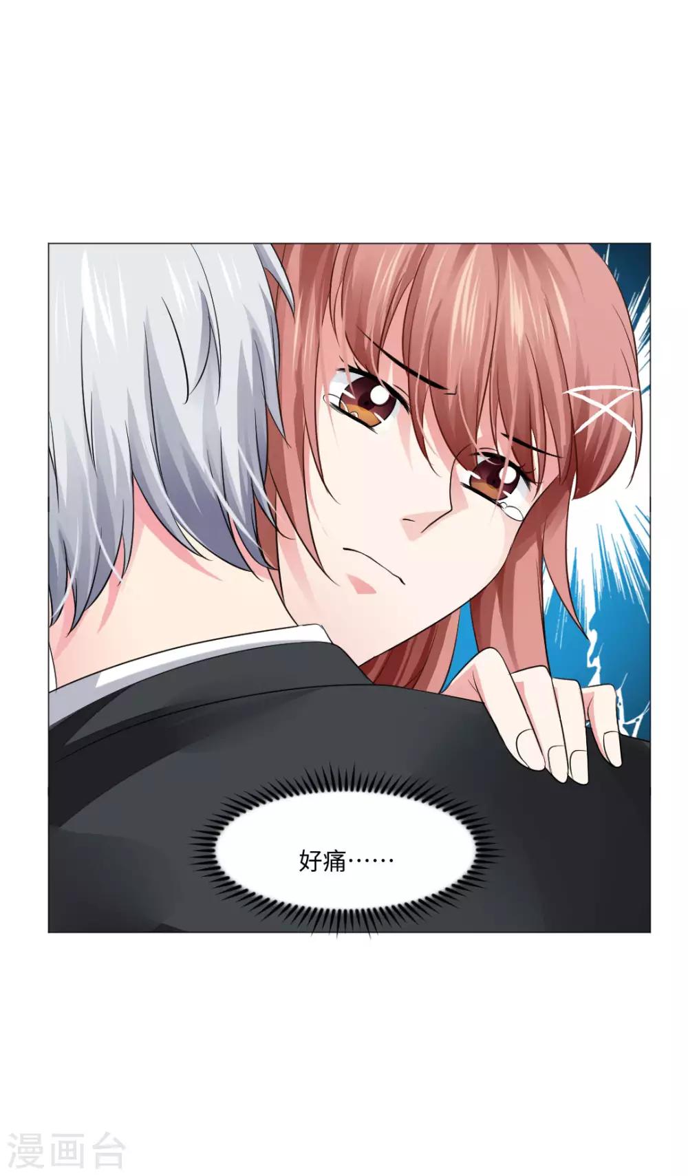 第70话-第74话
