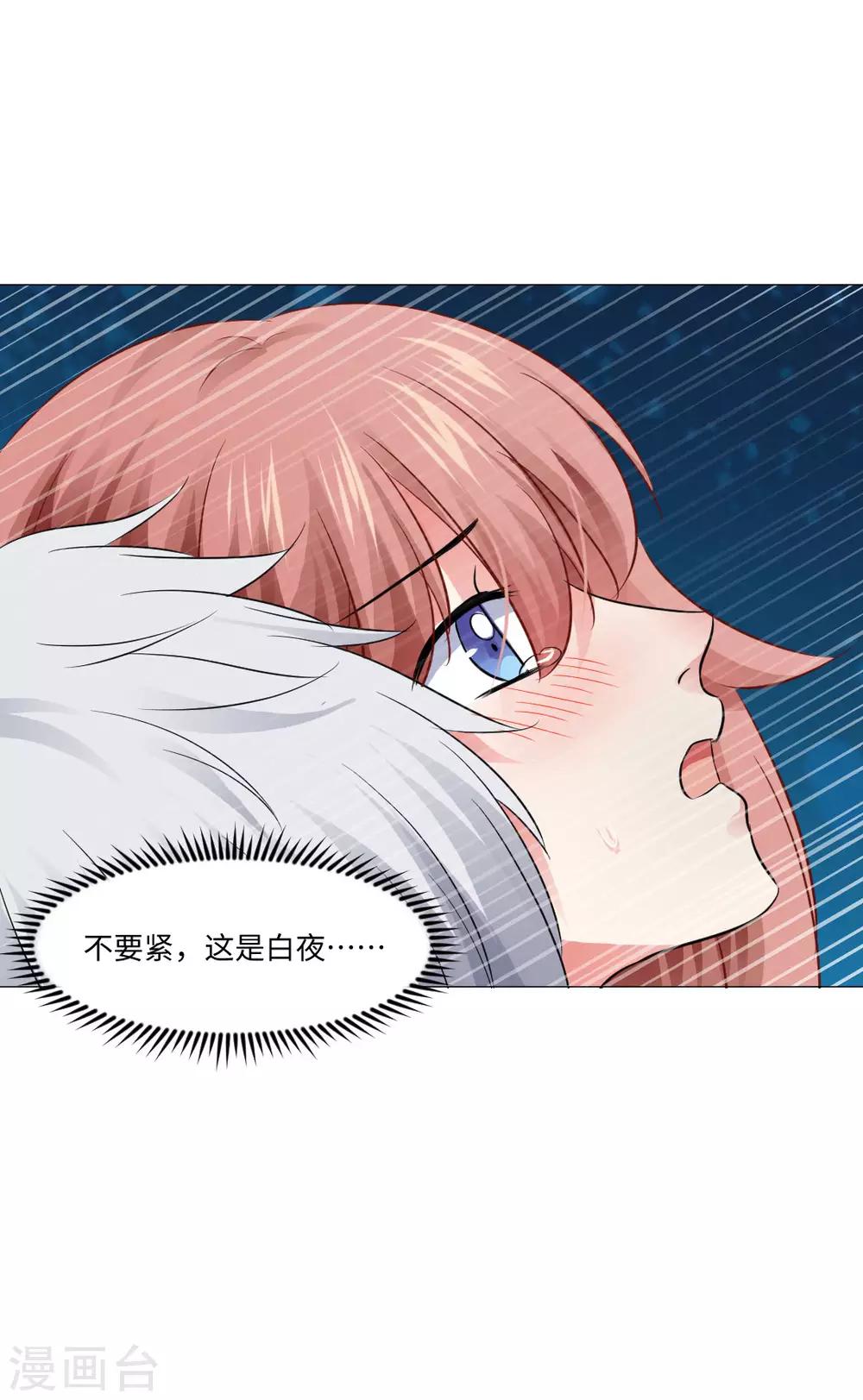 第70话-第74话