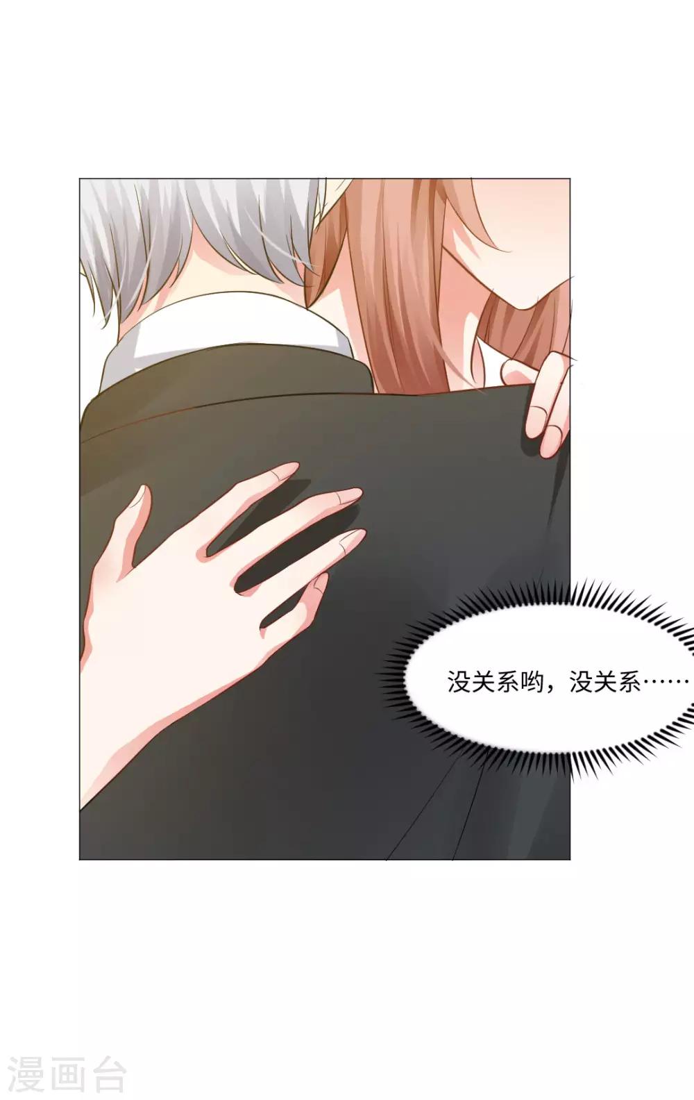第70话-第74话