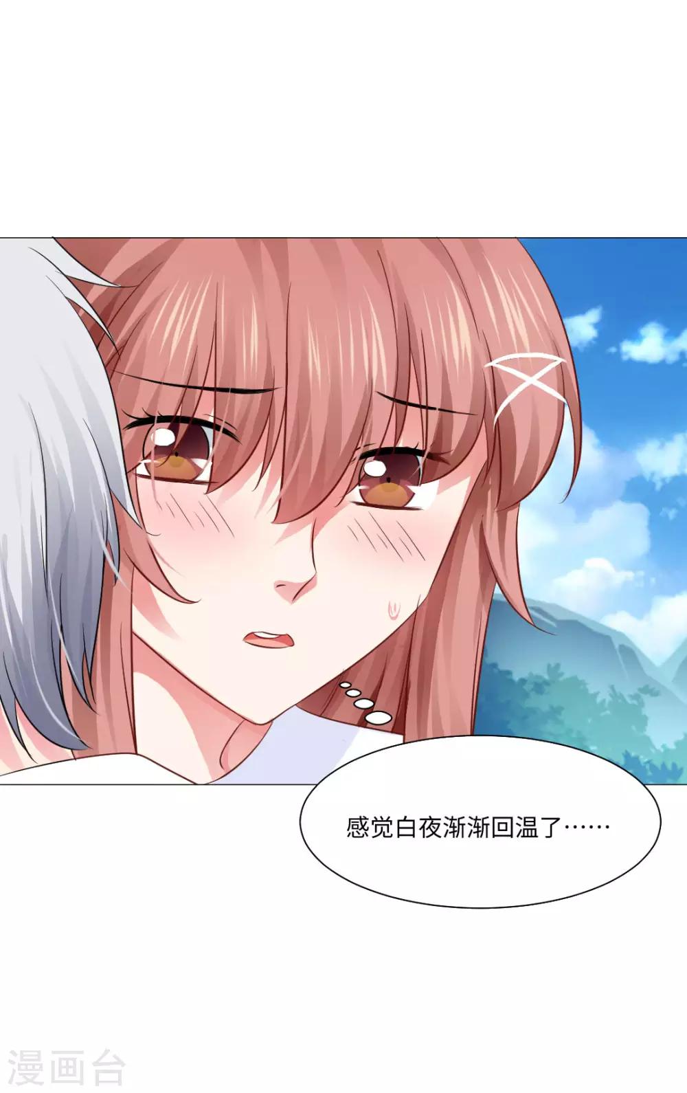 第70话-第74话