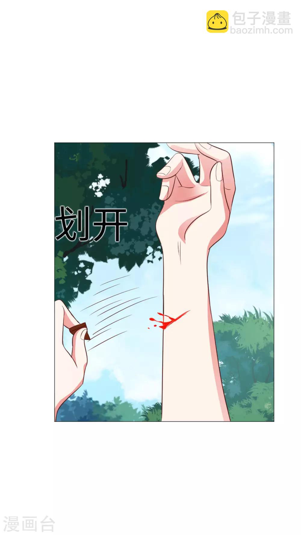 第70话-第74话