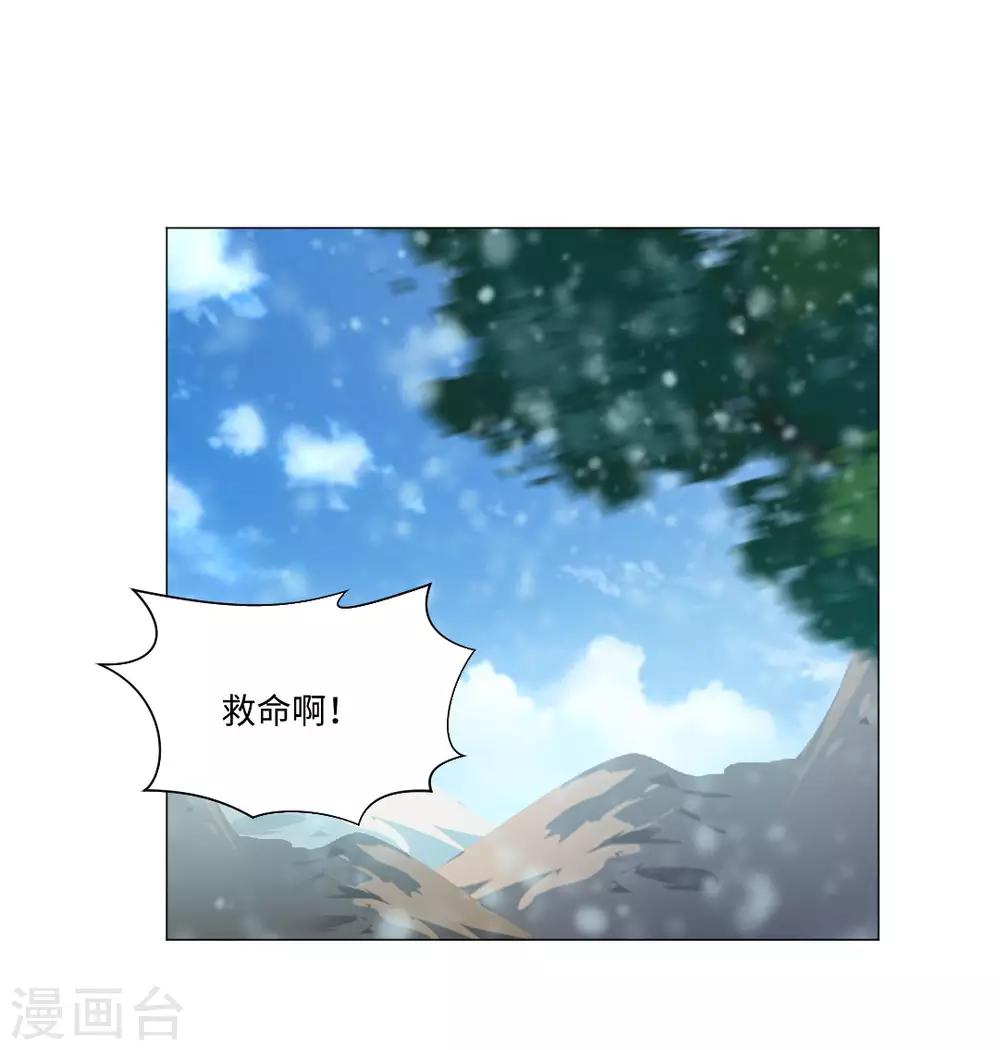 第70话-第74话