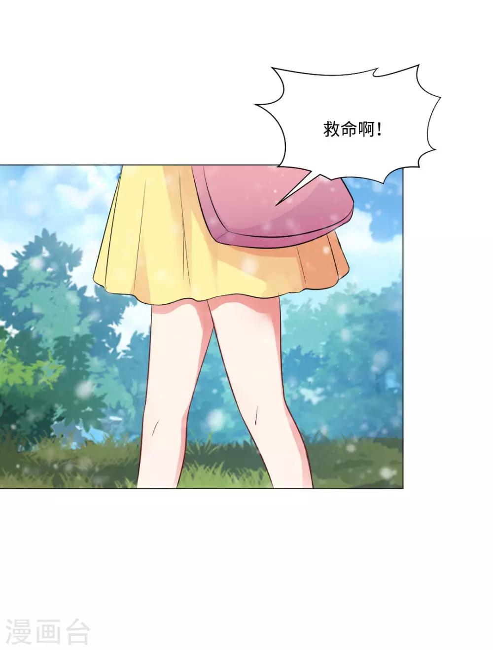 第70话-第74话