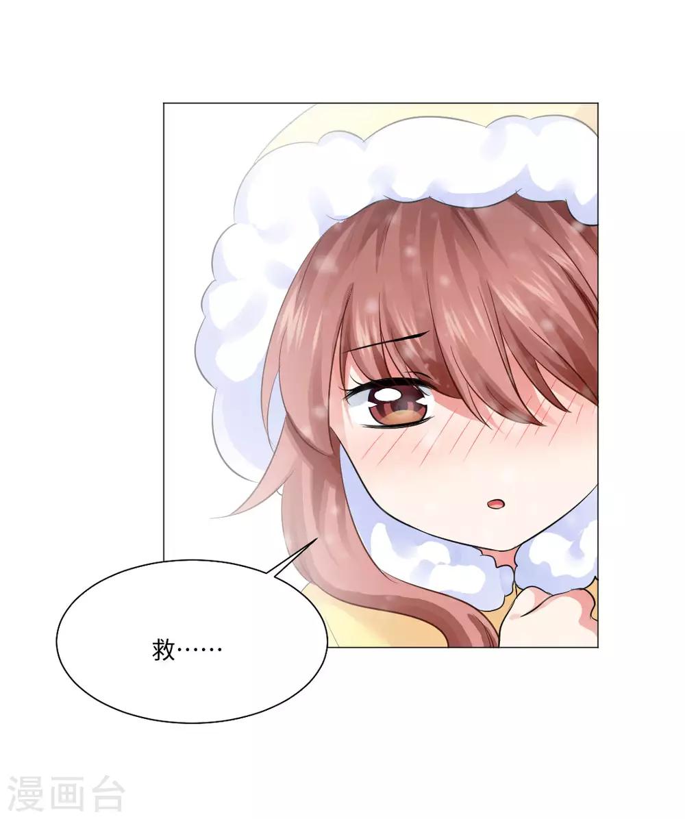 第70话-第74话
